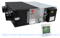 ��������-�������� ��������� Royal Clima RCS-650-P